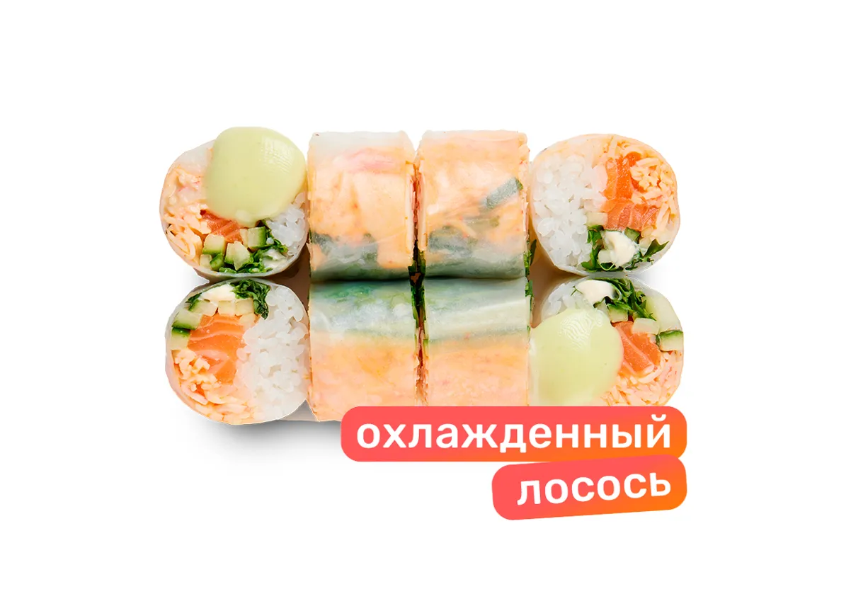 Джентору с лососем