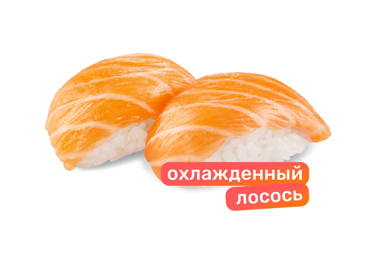 Нигири с лососем