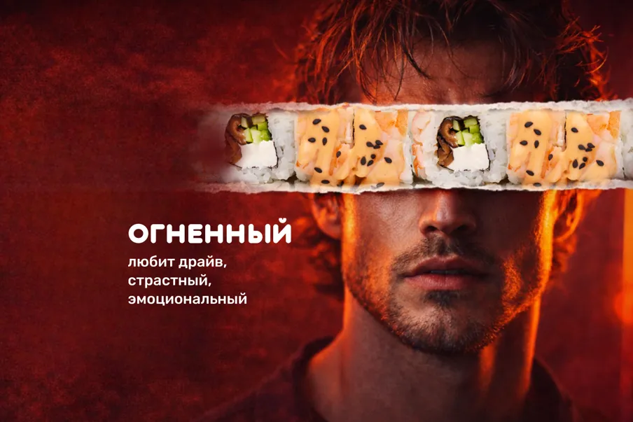 Эби Спайси