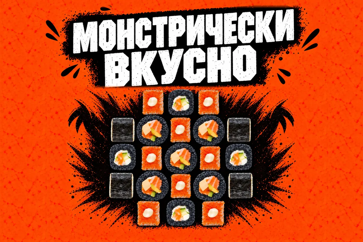 Лососнись (21 шт)