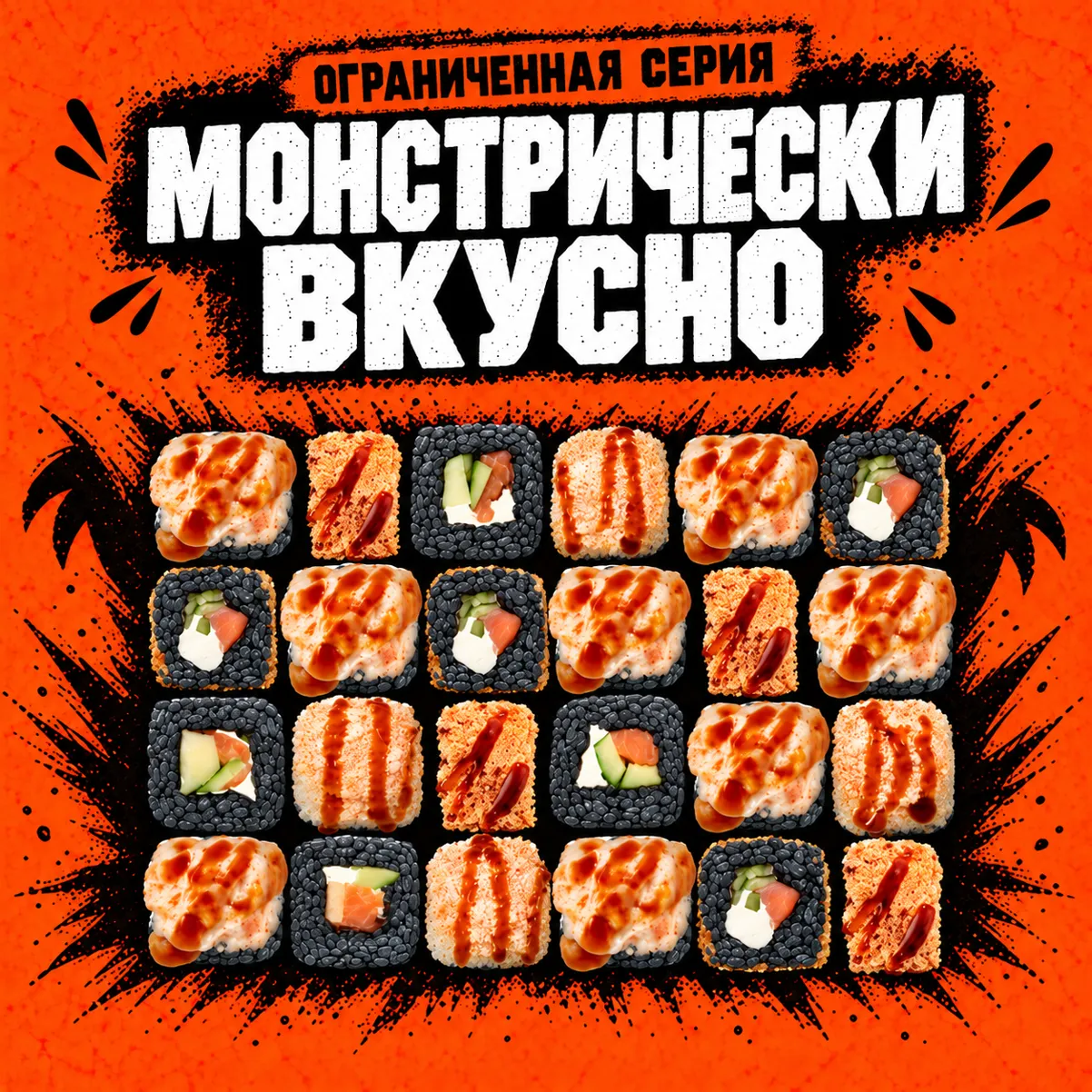 На лёгком (24 шт)